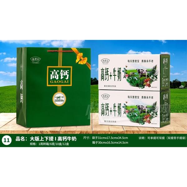 �������߸�ţ�̸��ϵ�����Ʒ��в�Ʒͼ