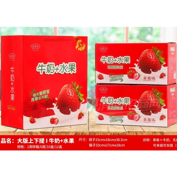 ���������ţ��ˮ���������Ʒ��ݮζ��Ʒͼ