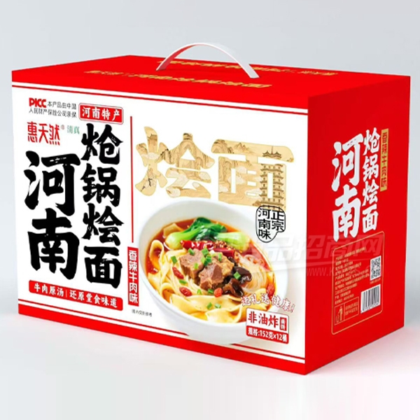 ȻʳƷкţζ152ˡ12Ʒͼ