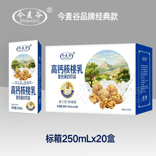 今麦谷高钙核桃乳复合蛋白饮品250ml×20盒