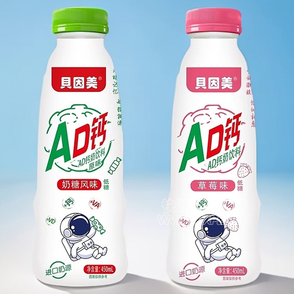 ������AD�����������Ʒ450ml��Ʒͼ