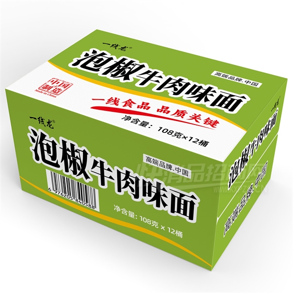 һݽţζ淽Ͱ108װƷͼ