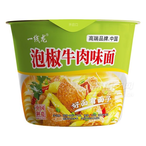 һݽţζ淽Ͱ108˲Ʒͼ