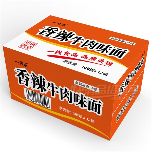 һţζ淽Ͱ108װƷͼ