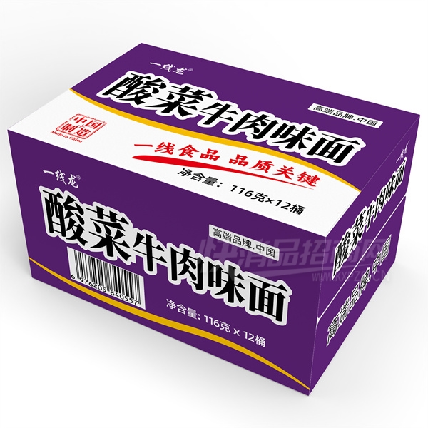 һţζ淽Ͱ116װƷͼ