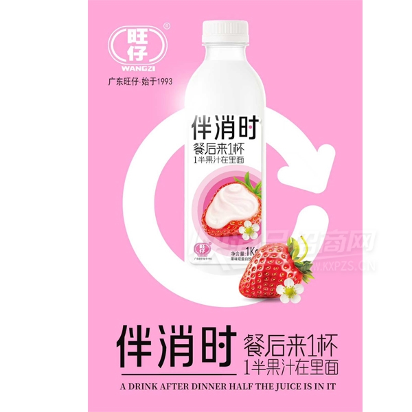 ���а���ʱ�������ζ˫������Ʒ��ݮζ1ǧ��