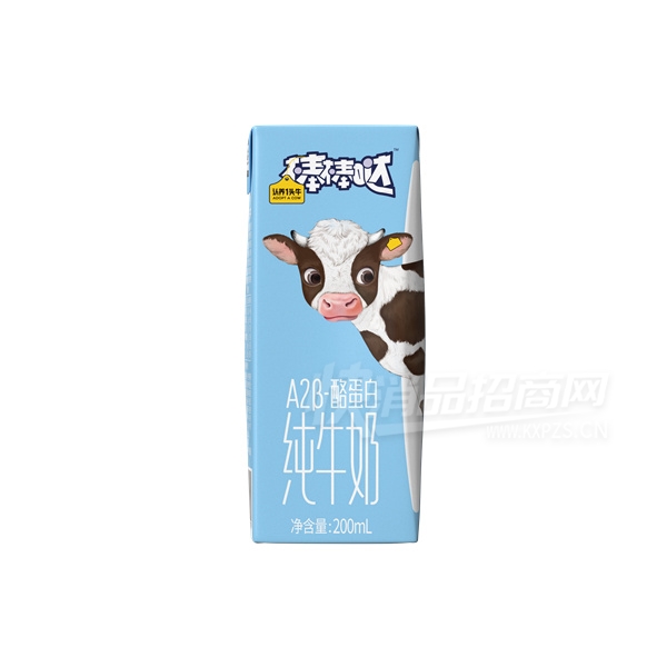 һͷţA2-ҵ״ţ̣200mL