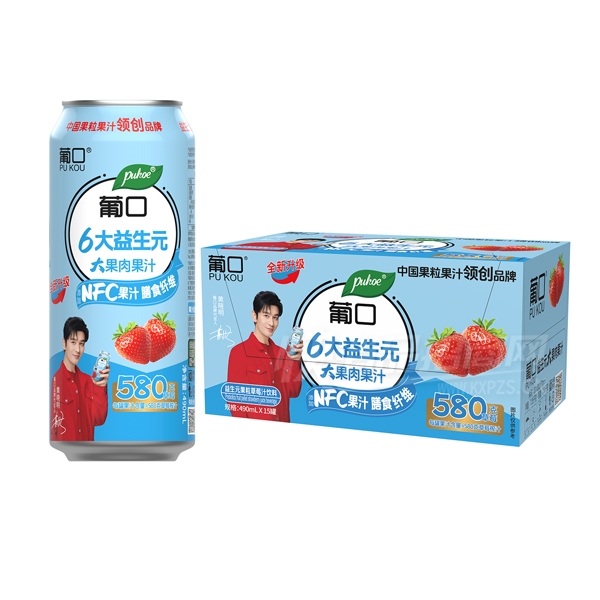 ϿԪ֭ݮ֭490ml