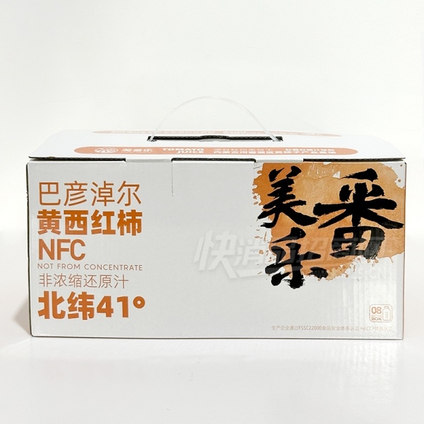�����׶�NFC������������270g��װ��Ʒͼ