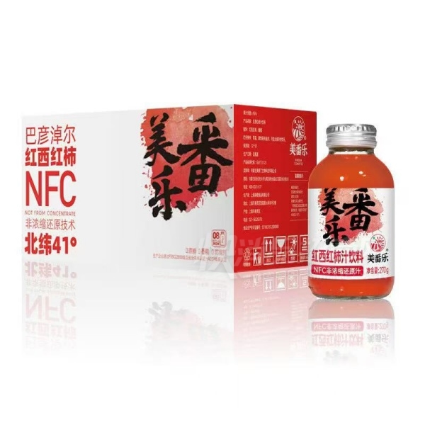 �����׶�NFC����������270g��װ��Ʒͼ