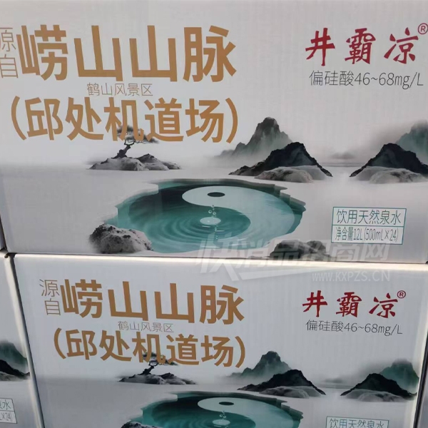 ɽɽȪˮˮװƷͼ
