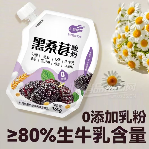 �����ͺ�ɣ�����̷�ζ������160g��Ʒͼ