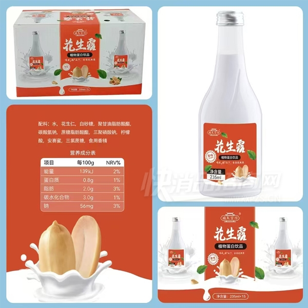 ˳칬¶ֲﵰƷ235ml15