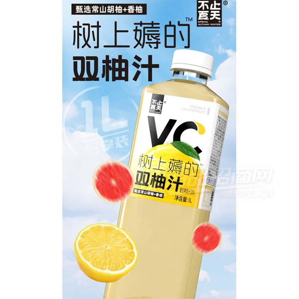 ��ֹ����˫��֭��֭����