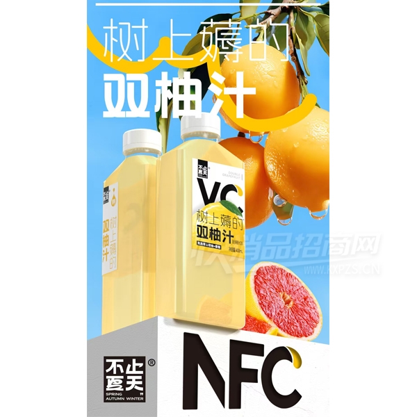 ��ֹ����˫��֭��֭����450ml