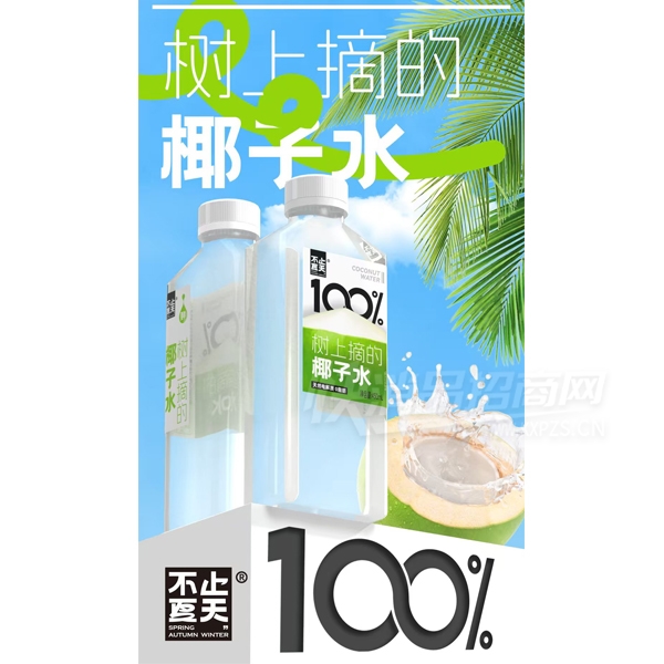 ֹҬˮ֭450ml