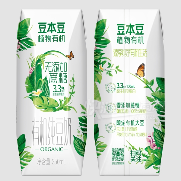 ������ֲ���л�������ֲ�ﵰ������250ml