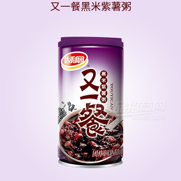 ����԰�˱�����ʳ����һ�ͺ���������