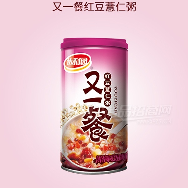 ����԰�˱�����ʳ����һ�ͺ춹޲����