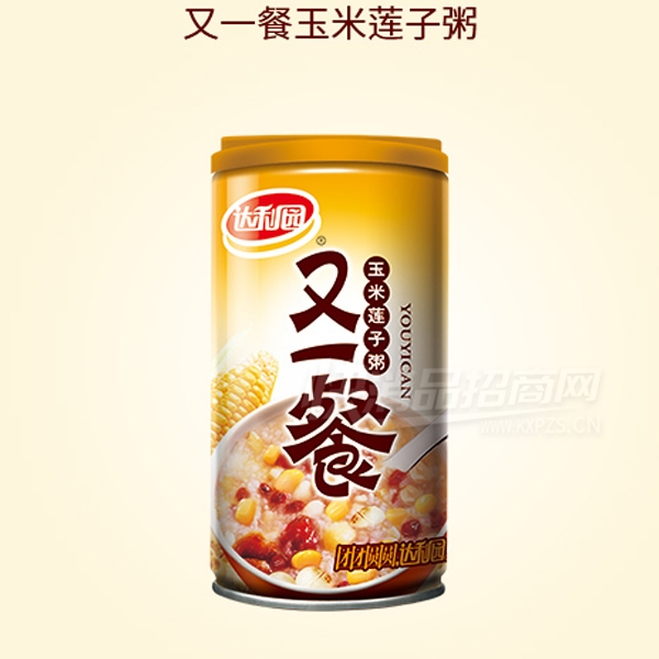 ����԰�˱�����ʳ����һ������������