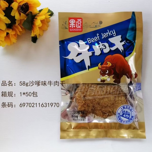 ����ţ����⸬����ʳƷ��ʳɳ��ζţ���