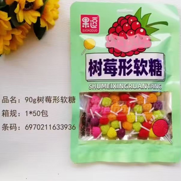 �����ǹ���ʳ90����ݮ����������ʳƷ��ͯʳƷ