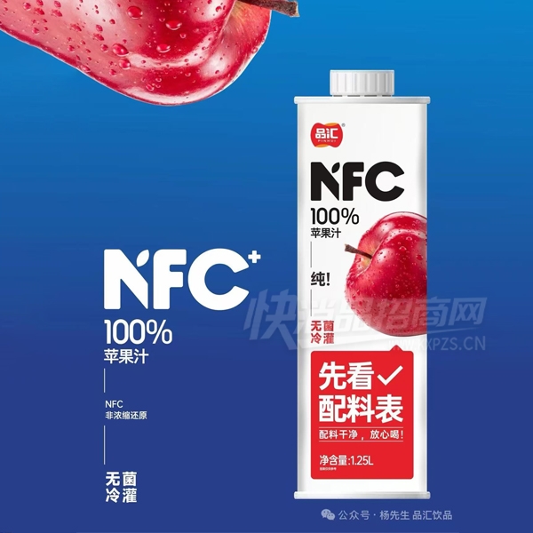 Ʒ��NFC��֭����ƻ��֭1.25L��Ʒͼ