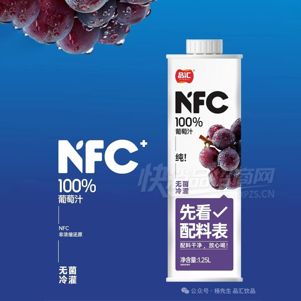 Ʒ��NFC��֭��������֭1.25L��Ʒͼ