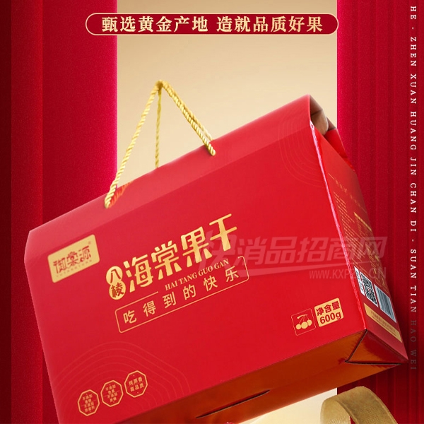 ����Դ���Ĺ�������۽�ʳƷ���̲�Ʒͼ