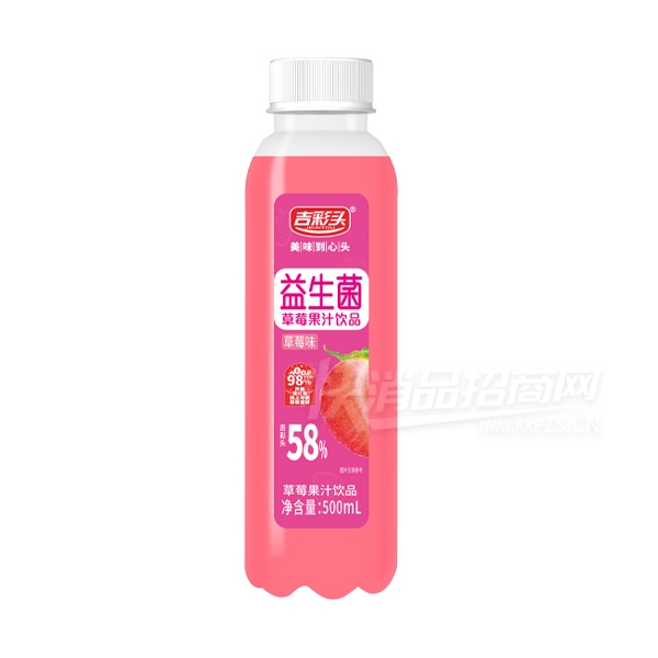 ����ͷ��������֭��Ʒ��ݮ֭500ml