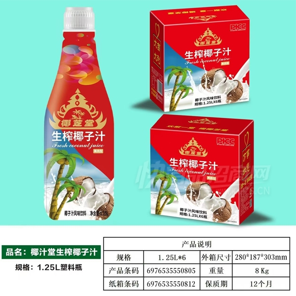 Ҭ֥��̩ʽ��եҬ��֭����1.25L��6