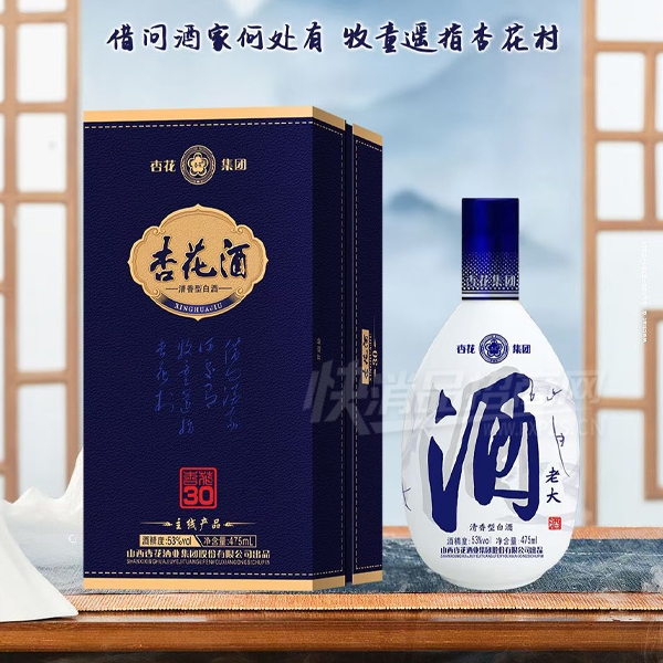 �ӻ�ԭ�����ϴ������Ͱ׾ơ�53��-475ml����Ʒͼ