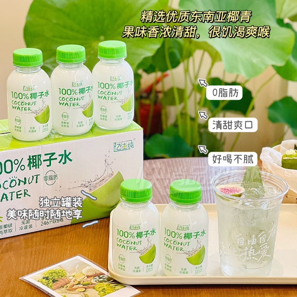 �ڼѴ�100%Ҭ��ˮ246ml������Ʒͼ