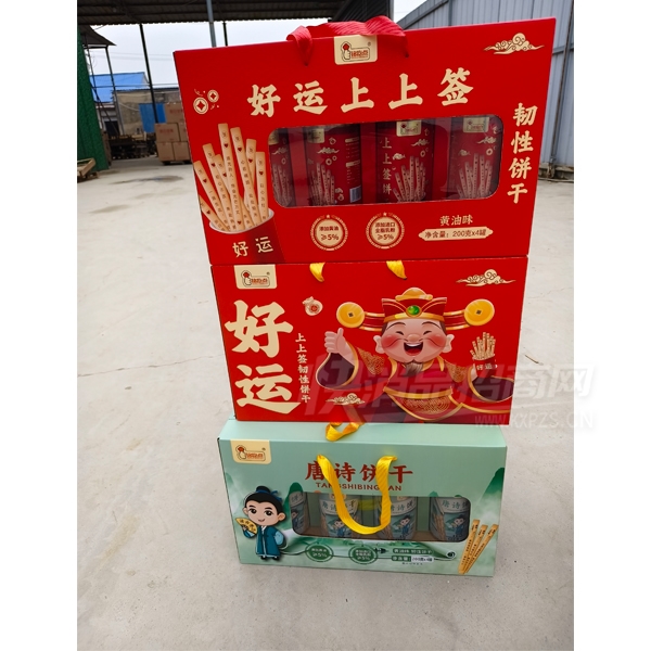 ���Ե����������ʫ���ɺ�������ǩ���Ա��ɲ�Ʒͼ