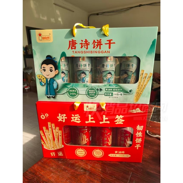 ���Ե����������ʫ���ɺ�������ǩ���Ա���ʳƷ���̲�Ʒͼ