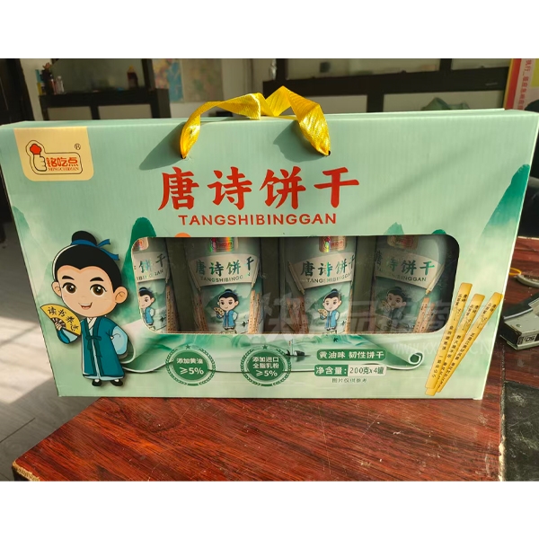 ���Ե����������ʫ����ʳƷ���̲�Ʒͼ