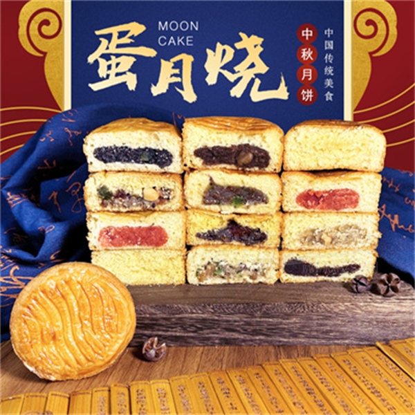 ��ʱ����������ʽ�±������㴿�ֹ�����ʳƷ��ʳ��Ʒͼ