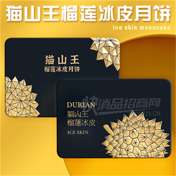 ��ʱ��èɽ��������Ƥ�±���������ˮ��������ʳ֧��������Ʒͼ