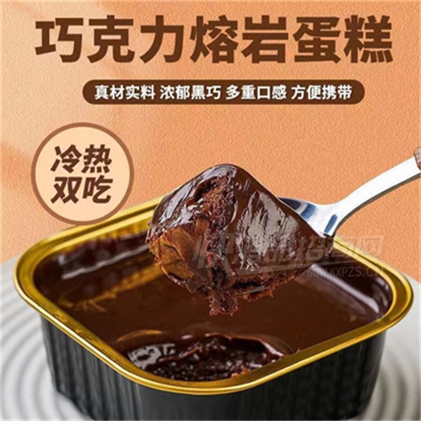 ��ʱ�������ɿ������ⱬ������ʳƷ��ɽС����ƷʳƷ��Ʒͼ