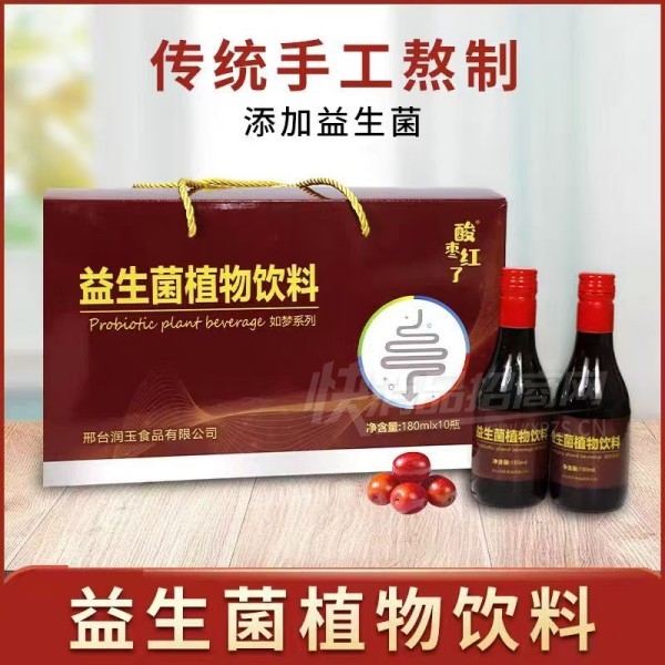 �������������ֲ������180ml��в�Ʒͼ