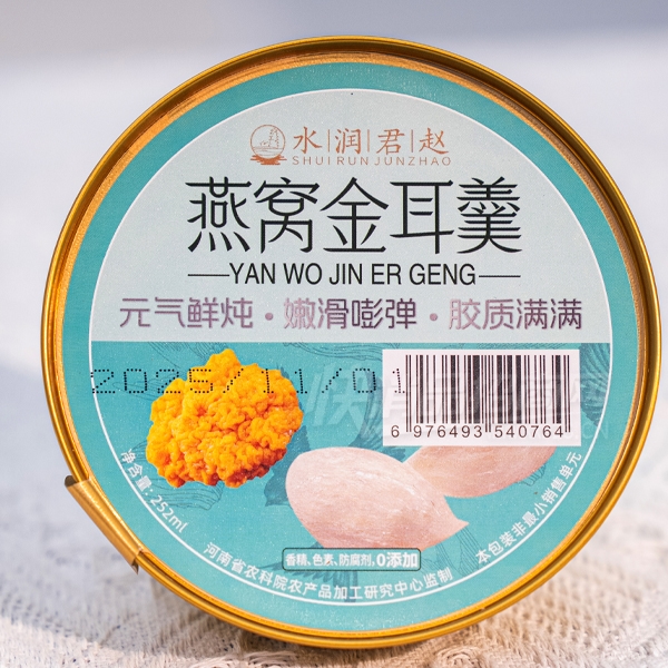 ˮ�����������������Ӫ��Ʒ252ml��Ʒͼ