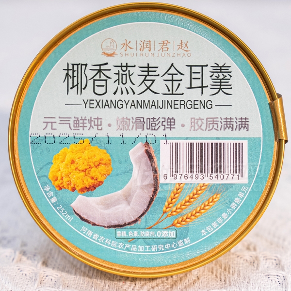 ˮ�����Ҭ����������Ӫ��ƷʳƷ����