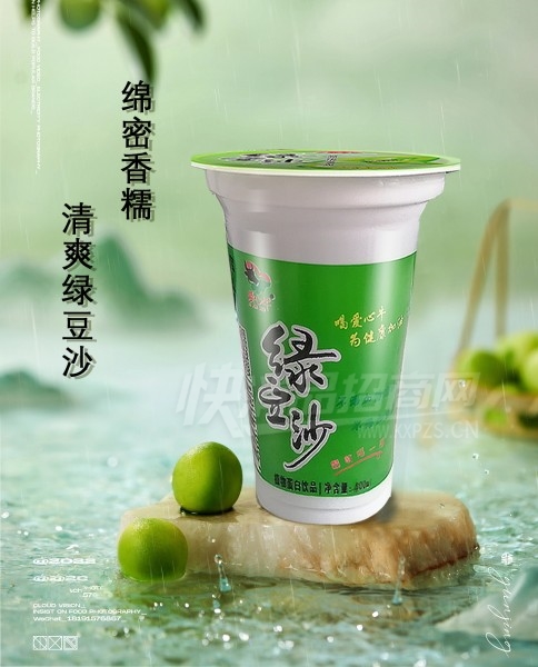 ����ţ�̶�ɳ400ml�������ϲ�Ʒͼ