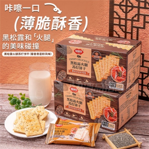 ���¶����¶�����մ����������ʳ����ʳƷ��Ͳ�Ʒͼ