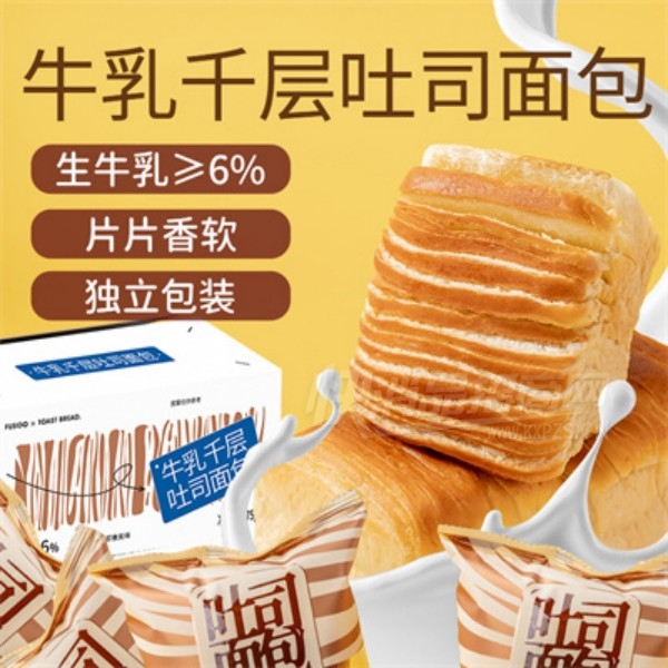 ���¶�ţ��ǧ����˾��˺�����͸����������ʳƷ975g��Ʒͼ
