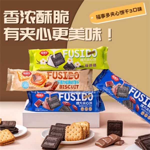 ���¶��ɿ������ı�������ʳƷ��ʳ���������ʳƷ��Ʒͼ