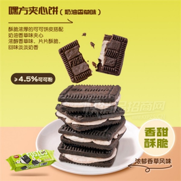 ���¶��ɿ������ı�������ʳƷ��ʳ�������ζ��Ʒͼ