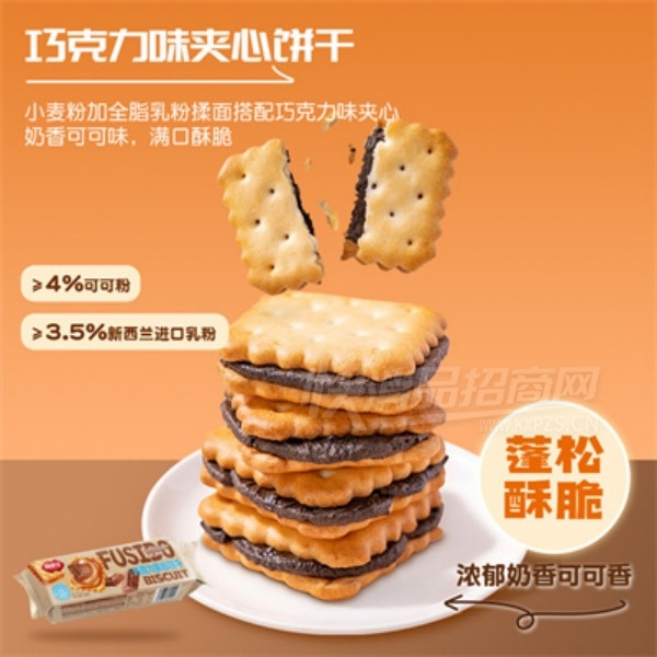 ���¶��ɿ������ı�������ʳƷ��ʳ�ɿ���ζ��Ʒͼ