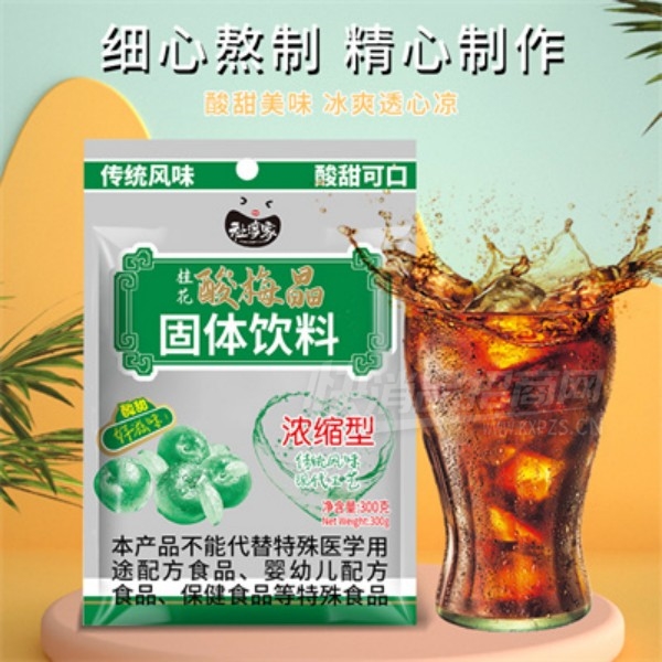 ʳ�ع���÷������������÷��֭ԭ��300g��Ʒͼ