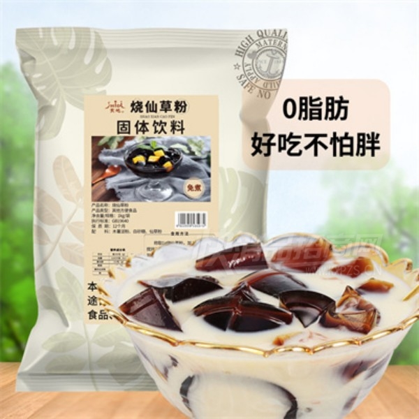 ʳ�����ɲݷ���Ʒ�̲�����Ϻ����۳���Ʒ��Ʒͼ